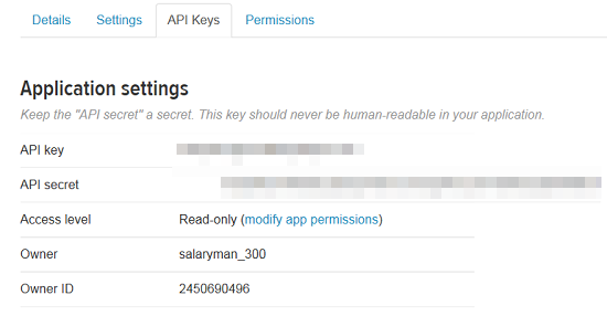 API keyをメモ