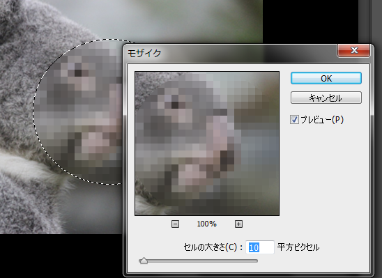 粗さの調整