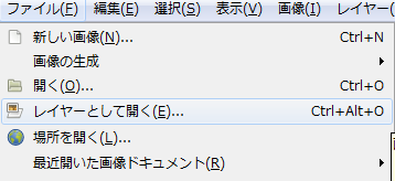 GIMPでモヤモヤにする方法