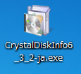 ハードディスク（HDD）の使用時間、状態を調べる事のできるツール「CrystalDiskInfo」の紹介
