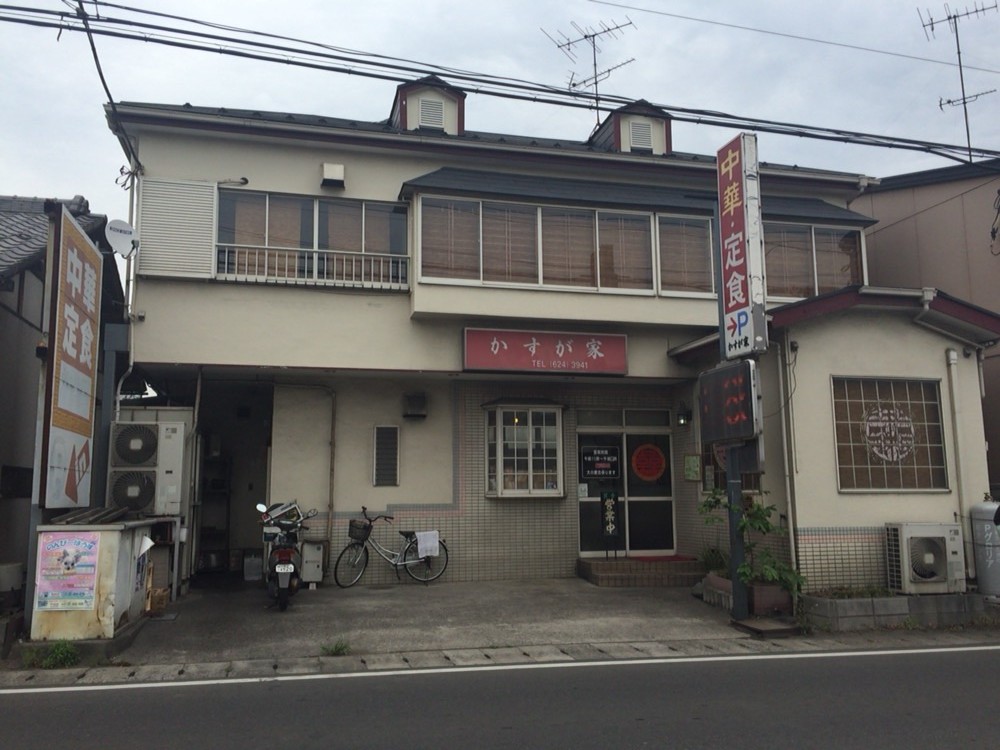 【さいたま市西区】中華料理店「かすがや」 メニュー　一覧