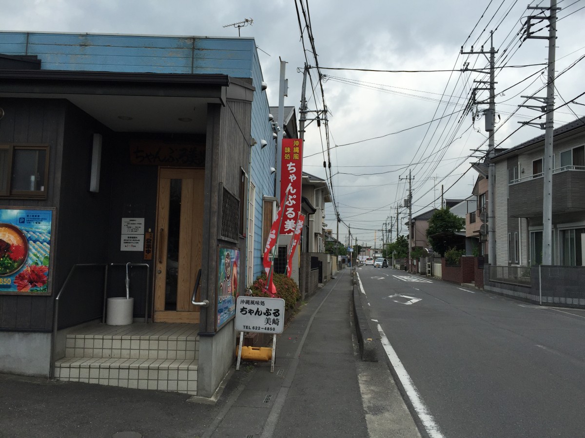 【さいたま市西区】ちゃんぷる美崎の豚の角煮がトロトロしてて美味い