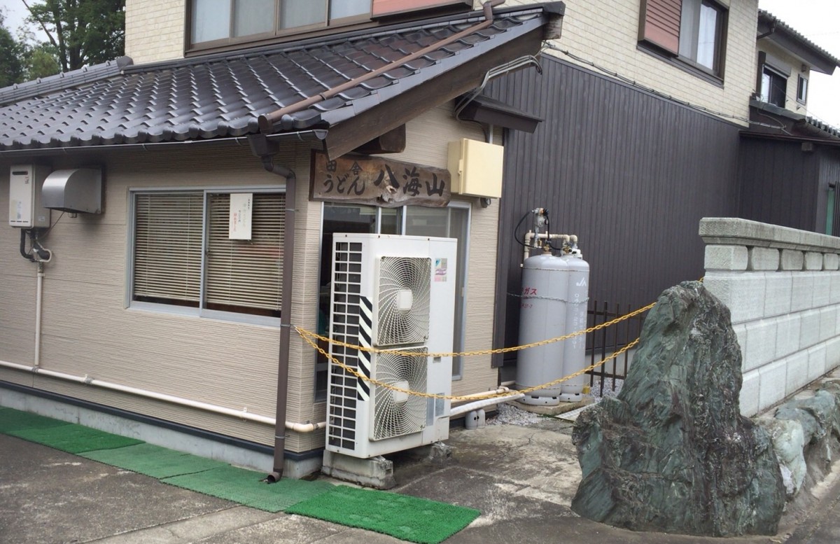 【吉見町】田舎うどん 八海山　地元の方の人気のうどん屋