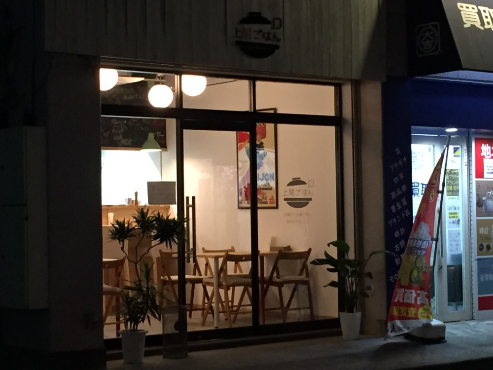 【上尾市】上尾ごはん　赤城牛のステーキ丼は絶品！！店主の人柄も最高です