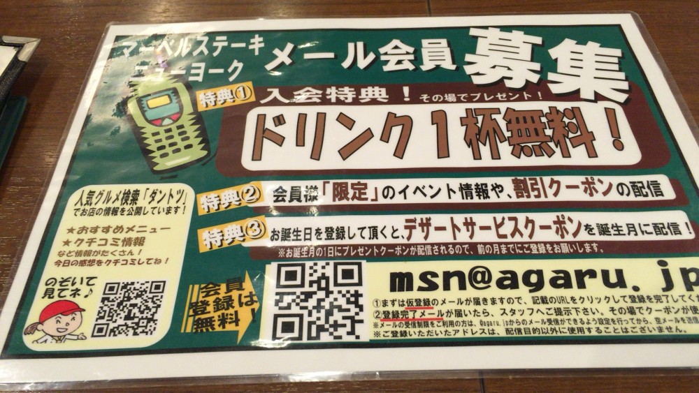 【埼玉県さいたま市北区】グラム単位でも注文できるステーキ店 