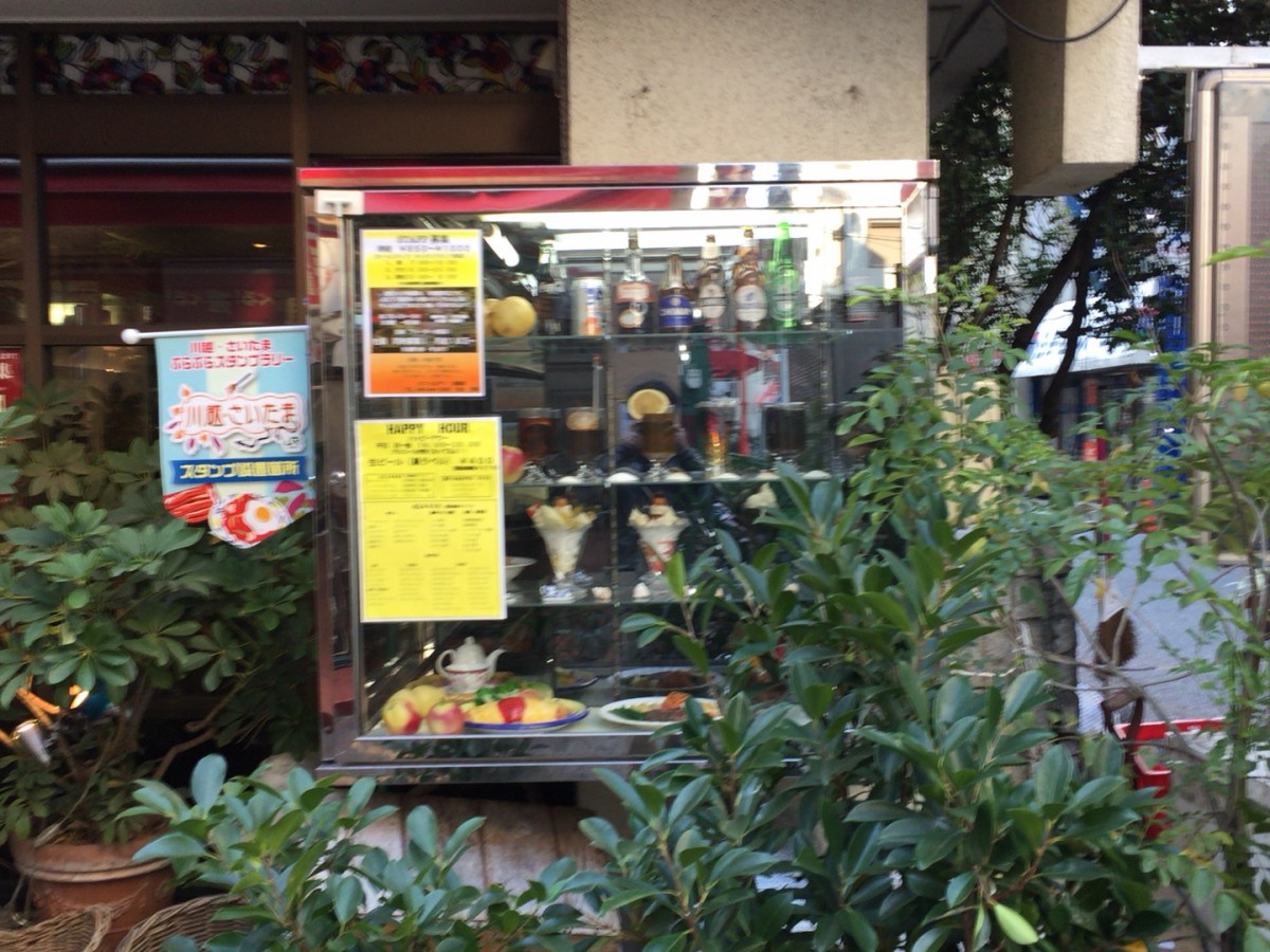 駅近!!24時間営業の喫茶店「伯爵邸」に行ってみた【さいたま市大宮区】