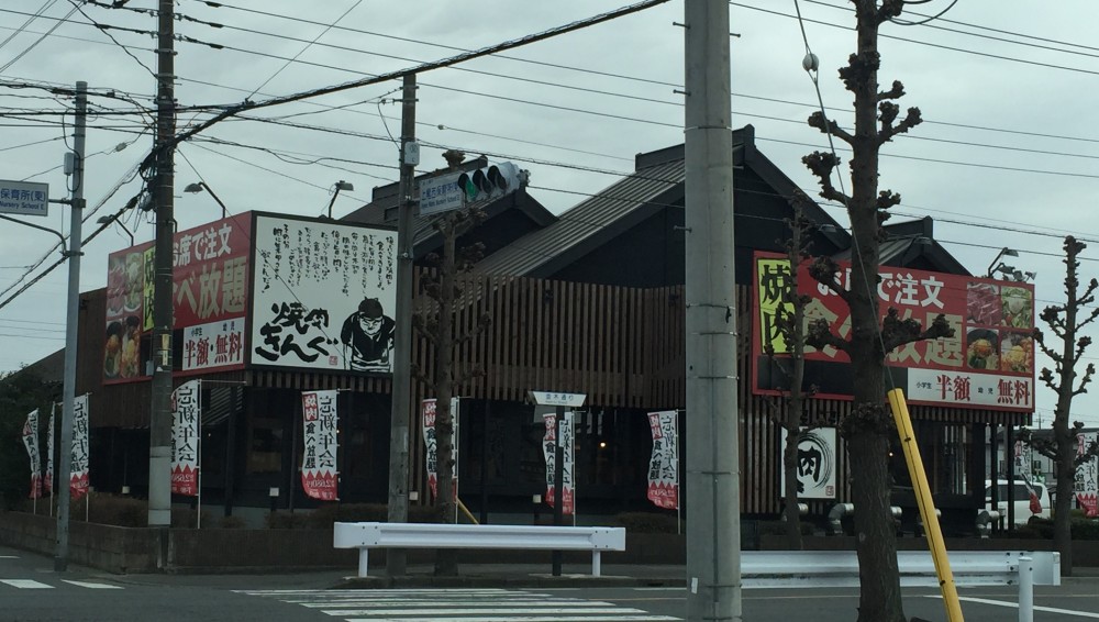 【上尾市】おすすめの焼肉食べ放題のお店　価格　一覧 焼肉きんぐ