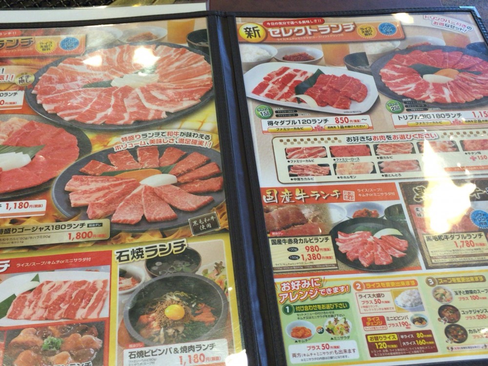 【埼玉県上尾市】焼肉 安楽亭の豚カルビランチは意外とお得でコスパ最高!!