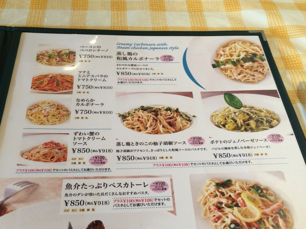 美味しくて、おすすめのパスタ屋 ドン・イタリアーノに行ってきた【さいたま市西区】don