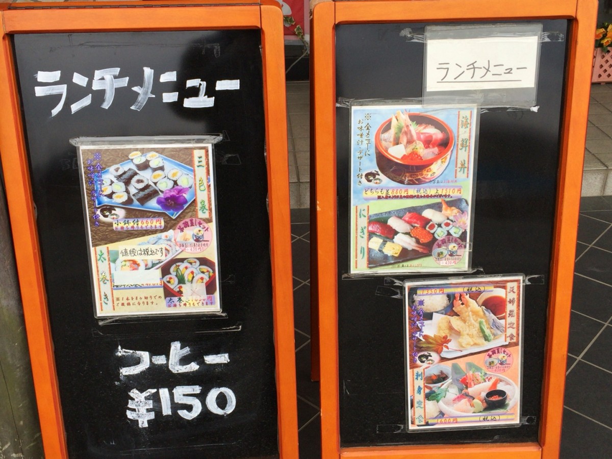 【さいたま市西区】弘寿司は握り・海鮮丼のランチメニューがあってオススメです！