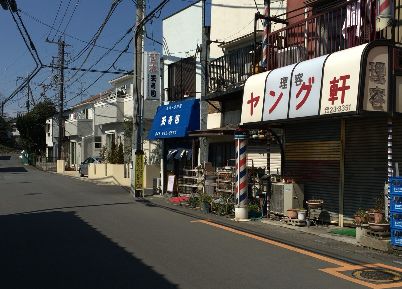 【さいたま市西区】ランチのサービスメニューを食べに「玉寿司」に行ってきた