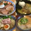 【上尾市】美味しくておすすめのラーメン店 人気ランキング5