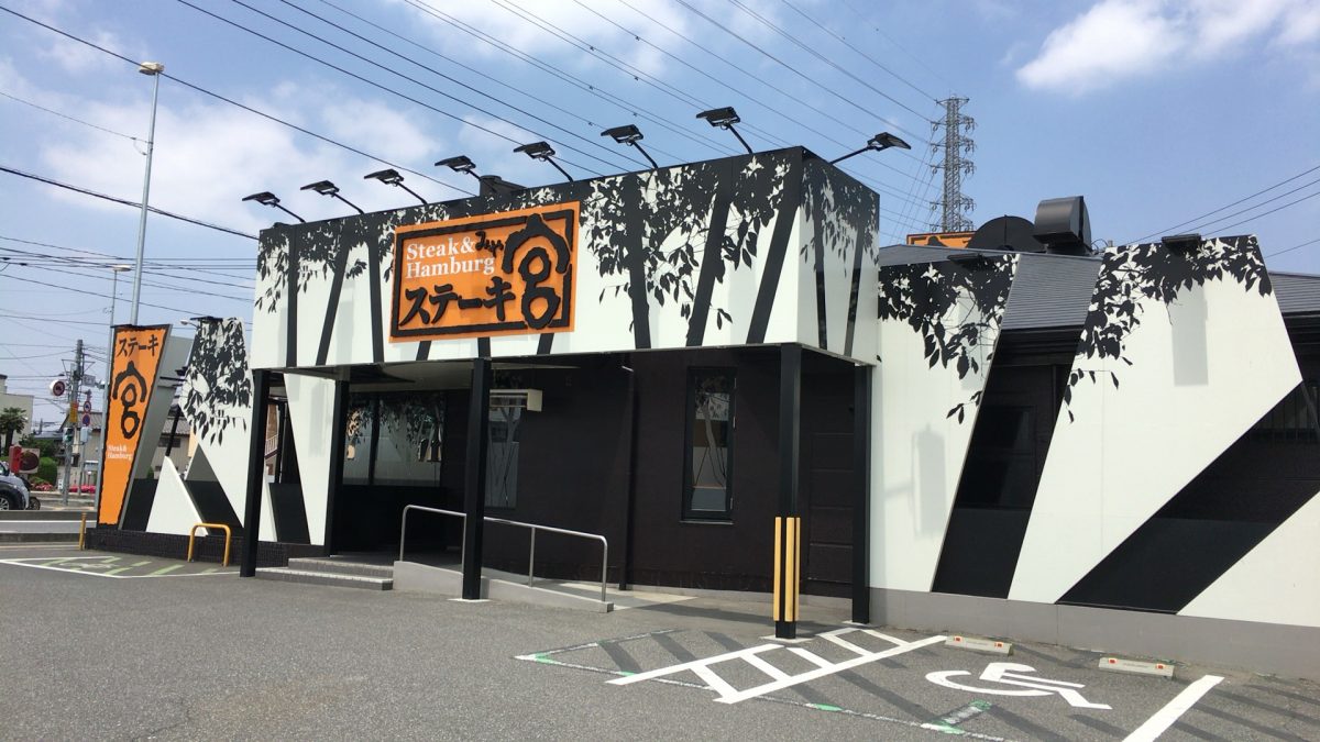 【埼玉県】「ステーキ宮」ランチメニューと店舗一覧　おすすめのステーキ店