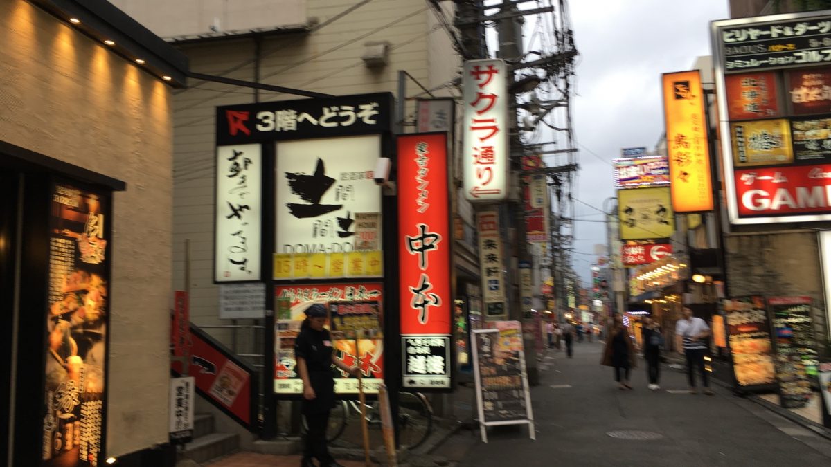 【さいたま市大宮区】南銀座通り入ってすぐの、激辛ラーメン店「蒙古タンメン中本」に行ってきた