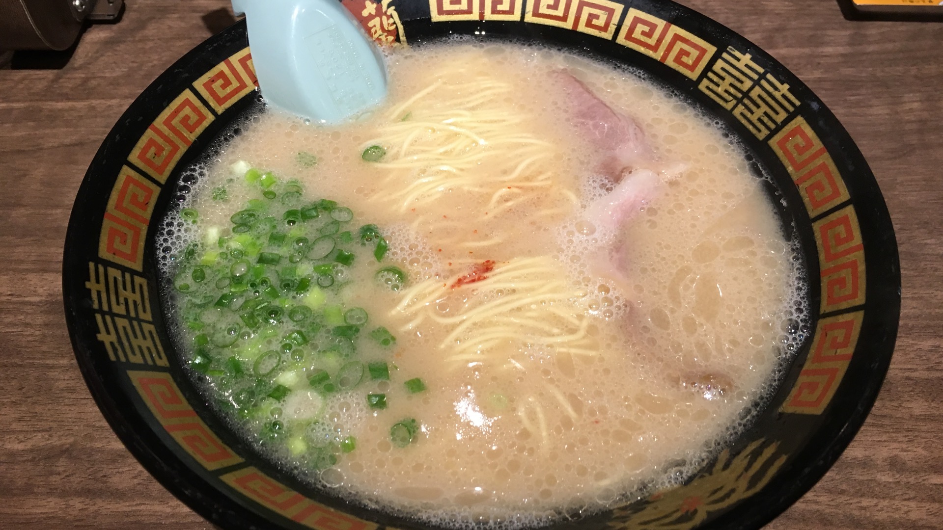 とんこつラーメン「一蘭」とんこつラーメン 