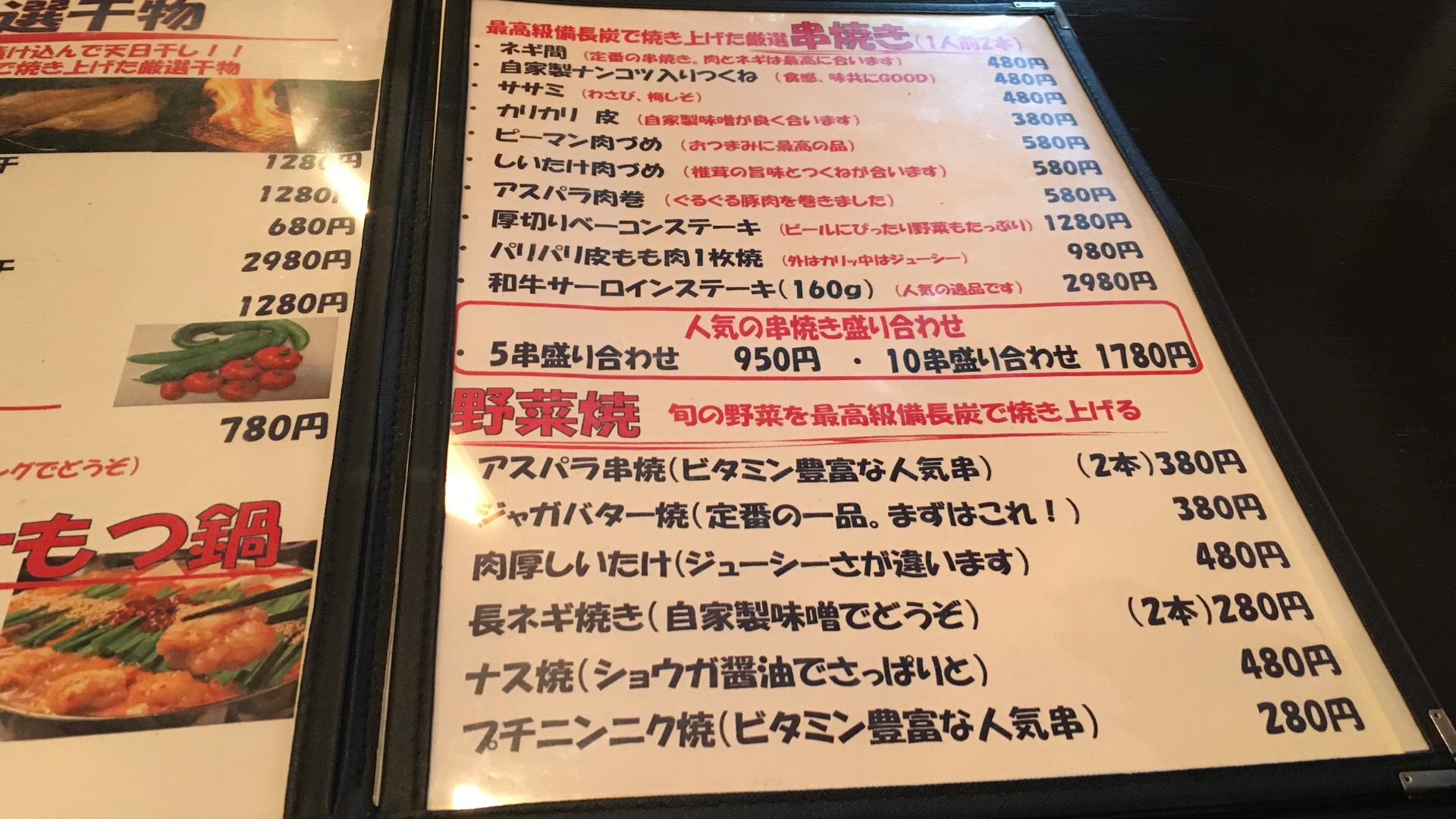 【蕨市】駅近！居酒屋「心味ろばた 膳」高級食材を使った料理もあっておすすめ