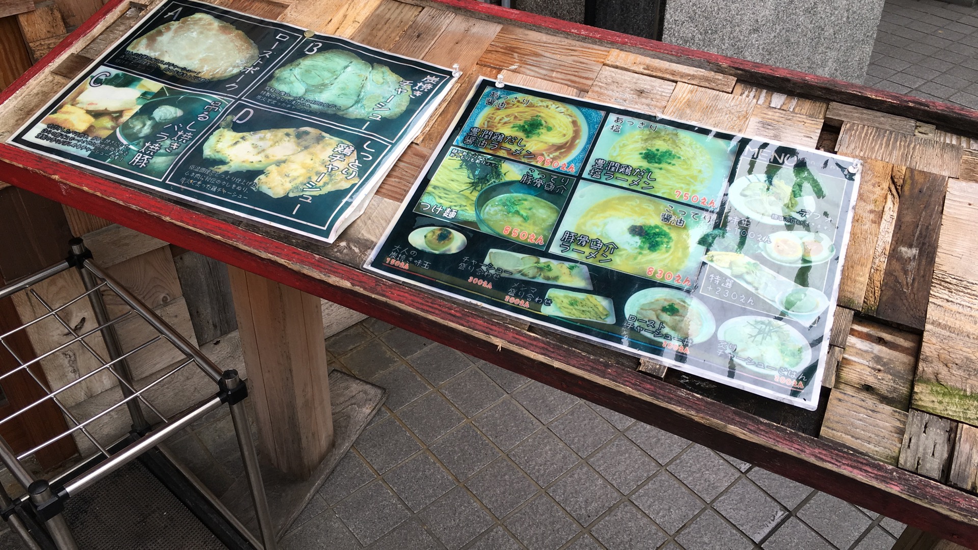 【さいたま市大宮区】食べログ高評価のラーメン店「麺処 ほん田 niji」に行ってきた