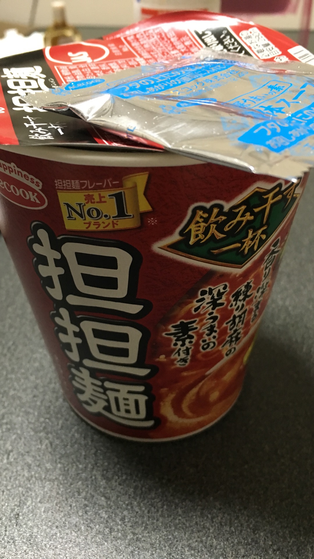【辛いものが大好きな方必見】美味しくて、刺激が求められる、辛いインスタント商品 まとめ