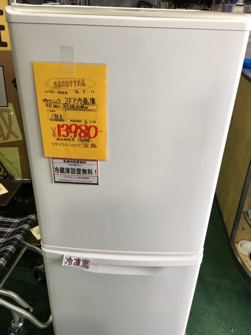 中古　パナソニックの冷蔵庫