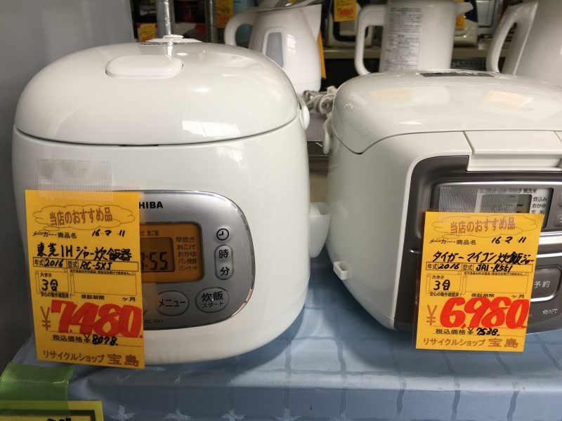 リサイクル品　最新炊飯器