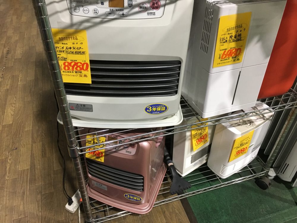 季節家電も続々入荷！「リサイクルショップ宝島」 11月の商品入荷情報