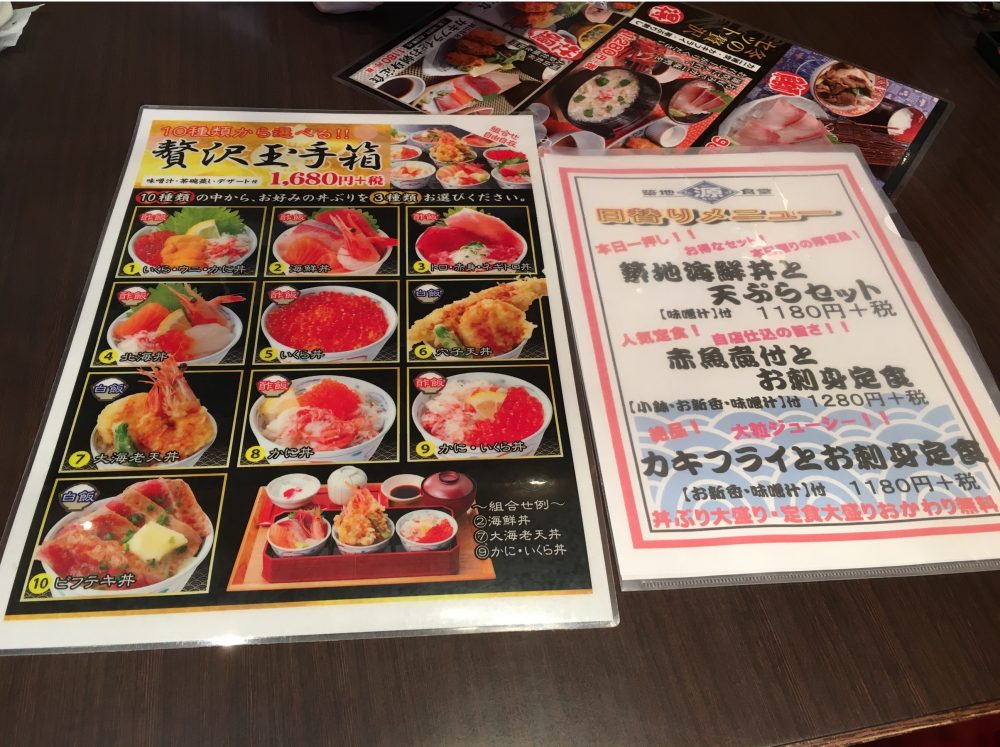 【久喜市】モラージュ菖蒲内「築地食堂 源ちゃん」にいってきた