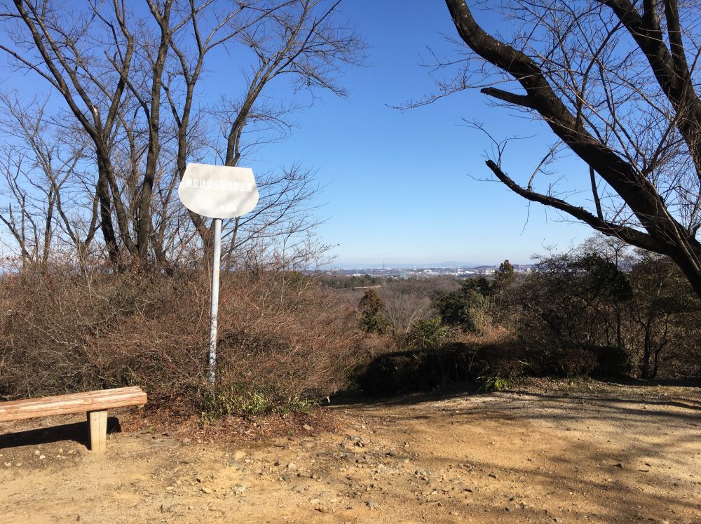 【埼玉県東松山市】10分で登れる「物見山」にいってきた