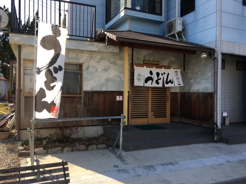 【比企郡小川町】太いうどんにビックリ！「あそび」で肉汁うどんを食べてきた