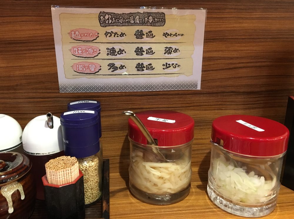 【埼玉県上尾市】横浜家系ラーメン 壱角家（イッカクヤ）にいってきた!メニュー画像あり