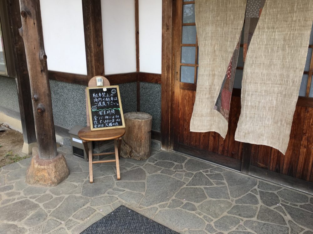 【鴻巣市】おすすめグルメ「手打ちそば 馬力屋」川幅うどん（鴨汁）を食べてきた