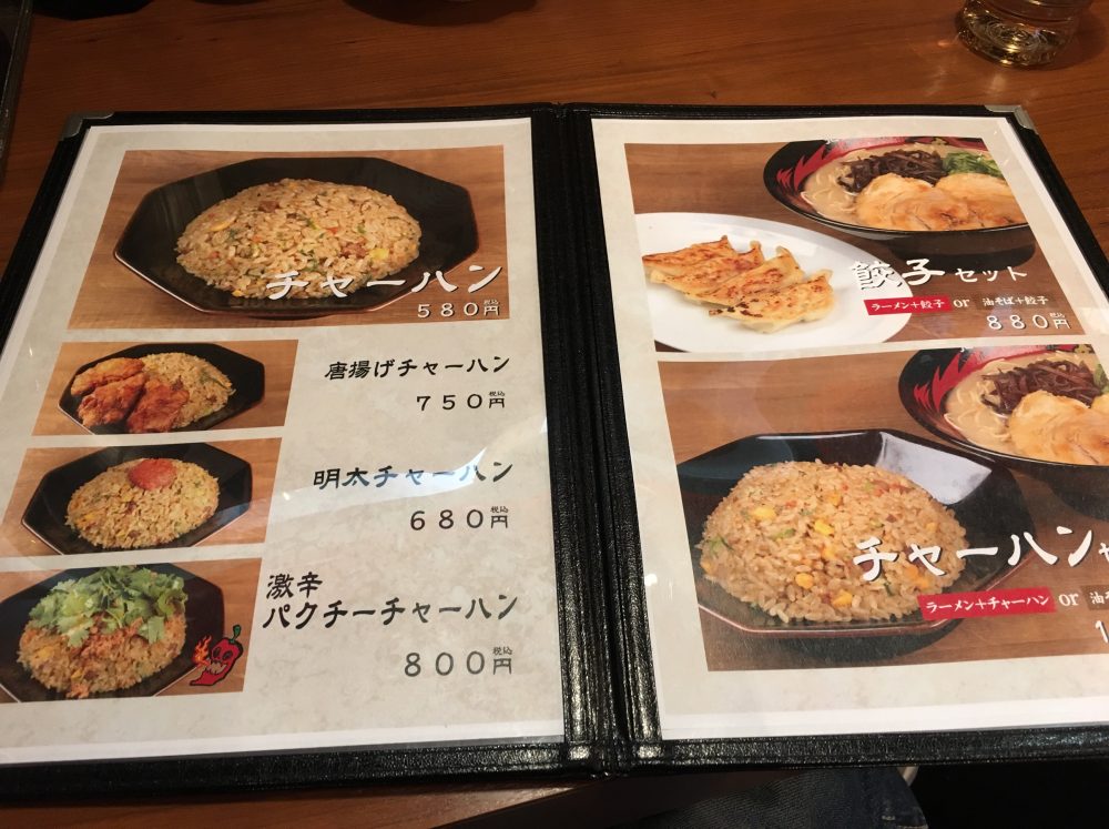 【上尾市】「博多中州屋台ラーメン 一竜」にいってきた「埼玉県 店舗一覧」