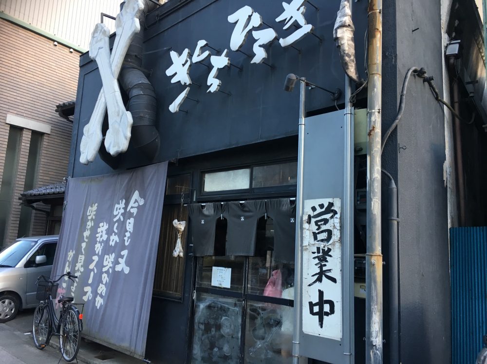 【埼玉県 ラーメンランキング50】 美味しくて、おすすめの名店 食べログ評価まとめ