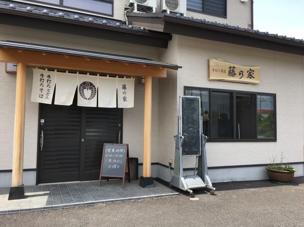 【上尾市 蕎麦屋】藤の家で手打ちの『十割そば』を食べてきた