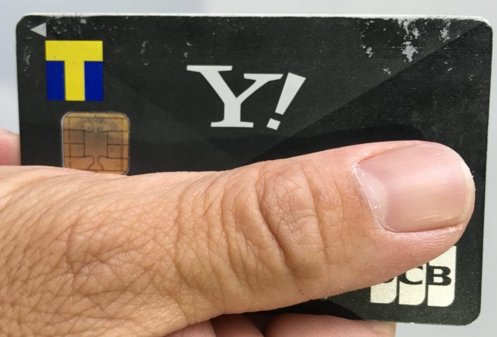 Tポイントを貯めるなら Yahooクレジットカードが絶対お得 Akiraのブログ