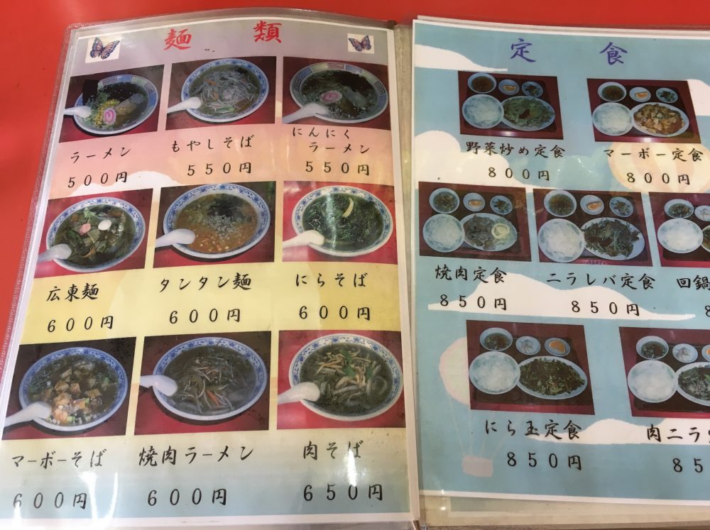 【東松山市】中華料理店「華門」のラーメンセットは700円でコスパが高い！