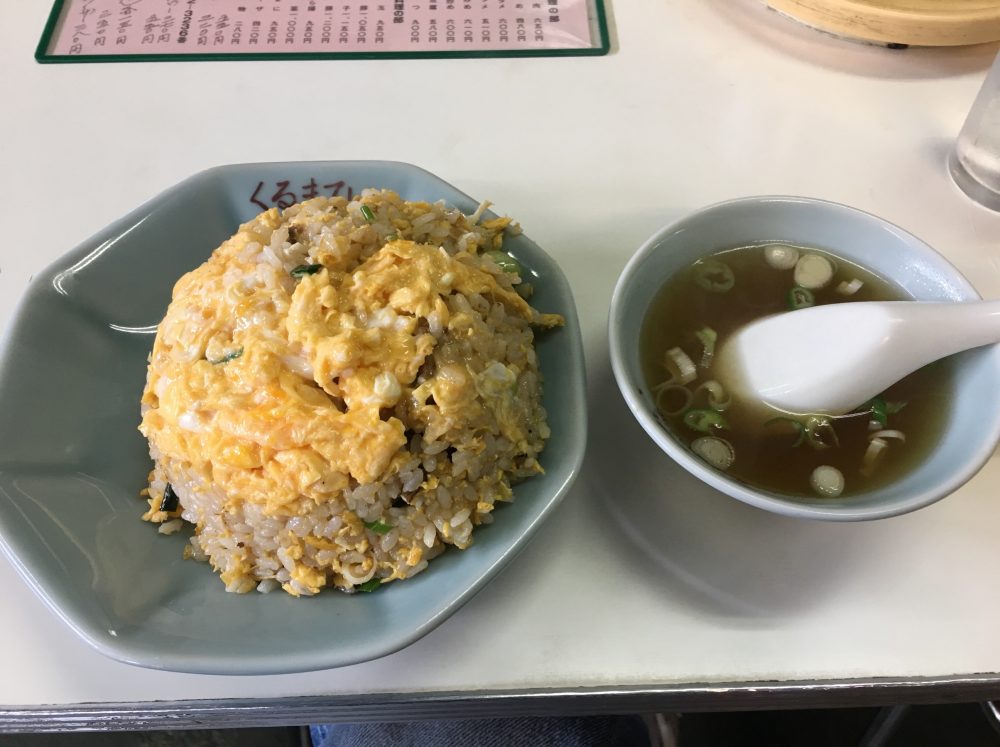 中華料理店「くるまてい」たまごチャーハン