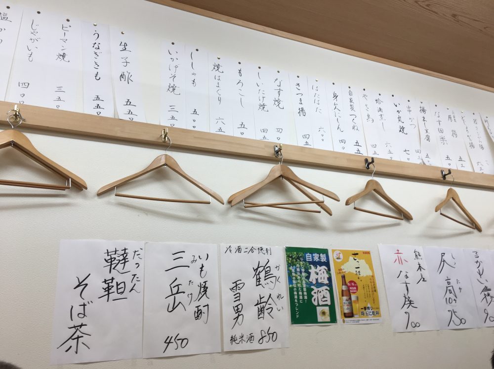 【大宮駅近く、料理の美味しい居酒屋】「ろばた焼 北海」にいってきた！