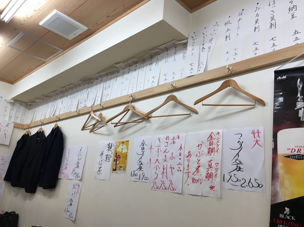 【大宮駅近く、料理の美味しい居酒屋】「ろばた焼 北海」にいってきた！