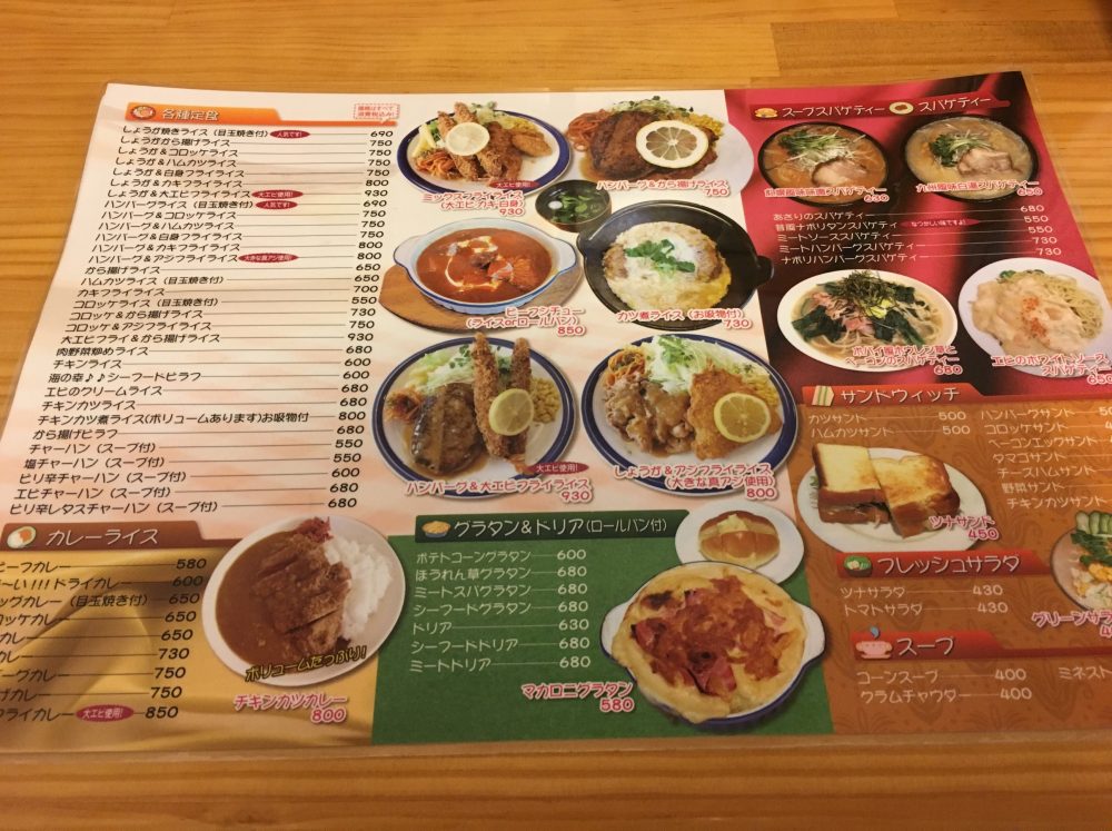 【上尾市】洋食店「ワンポイント」に行ってきた！出前もできます