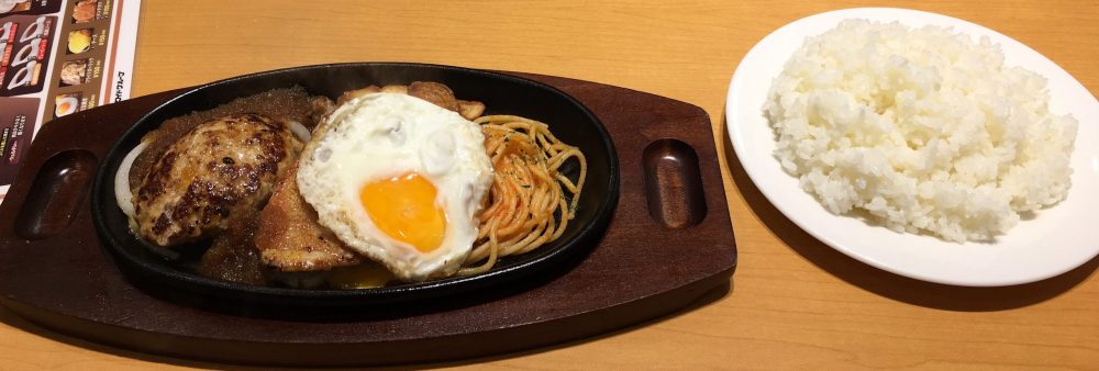 【さいたま市見沼区】ステーキ宮でランチを食べてきた！メニュー画像あり