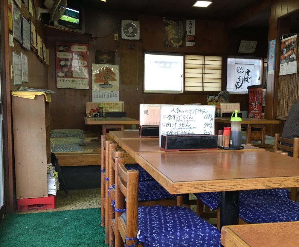 【さいたま市 大宮公園近く】うどん・そばの『小山屋』に行ってきた