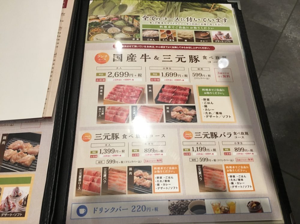 【さいたま市西区】新店オープン！しゃぶ葉 西大宮店に行ってきた！安くておすすめのしゃぶしゃぶ店