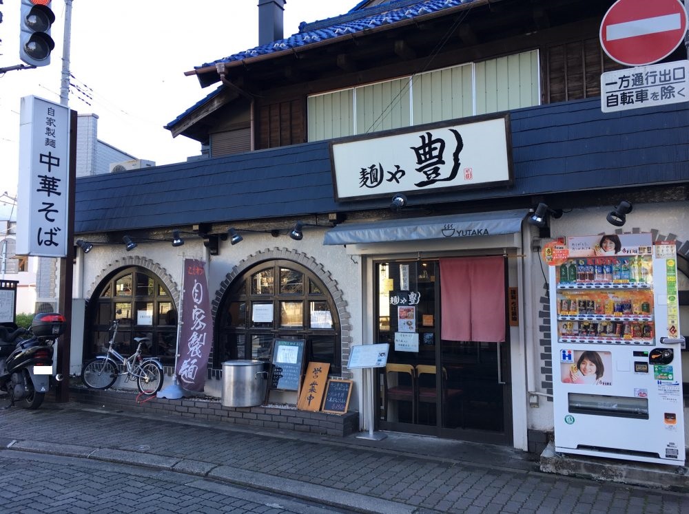 【春日部市】駅近！おすすめのらーめん店「麺や豊」にいってきた！