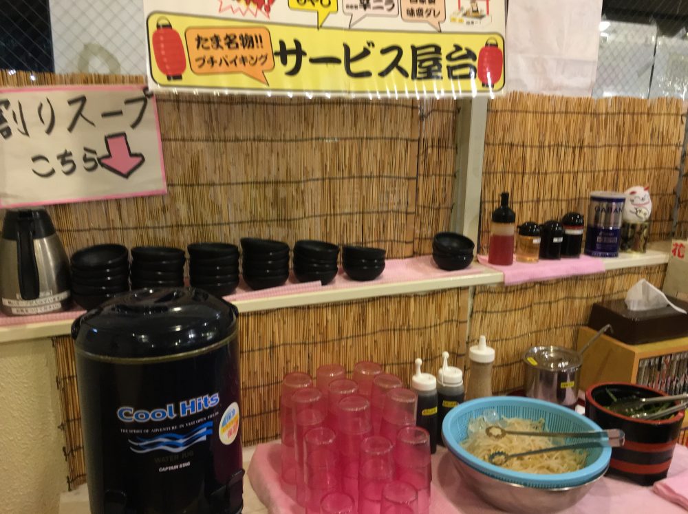 【坂戸市 ラーメン】若葉駅 近く！「つけめん たま」にいってきた！