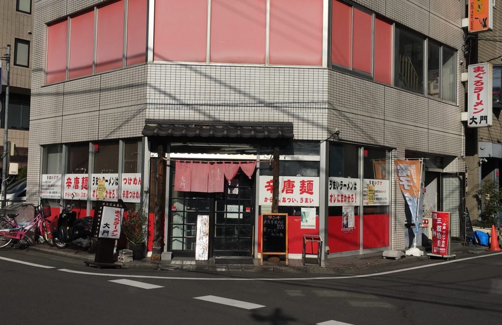 【川越市】駅近で人気のお店「まぐろラーメン大門」にいってきた！ランチメニューあり