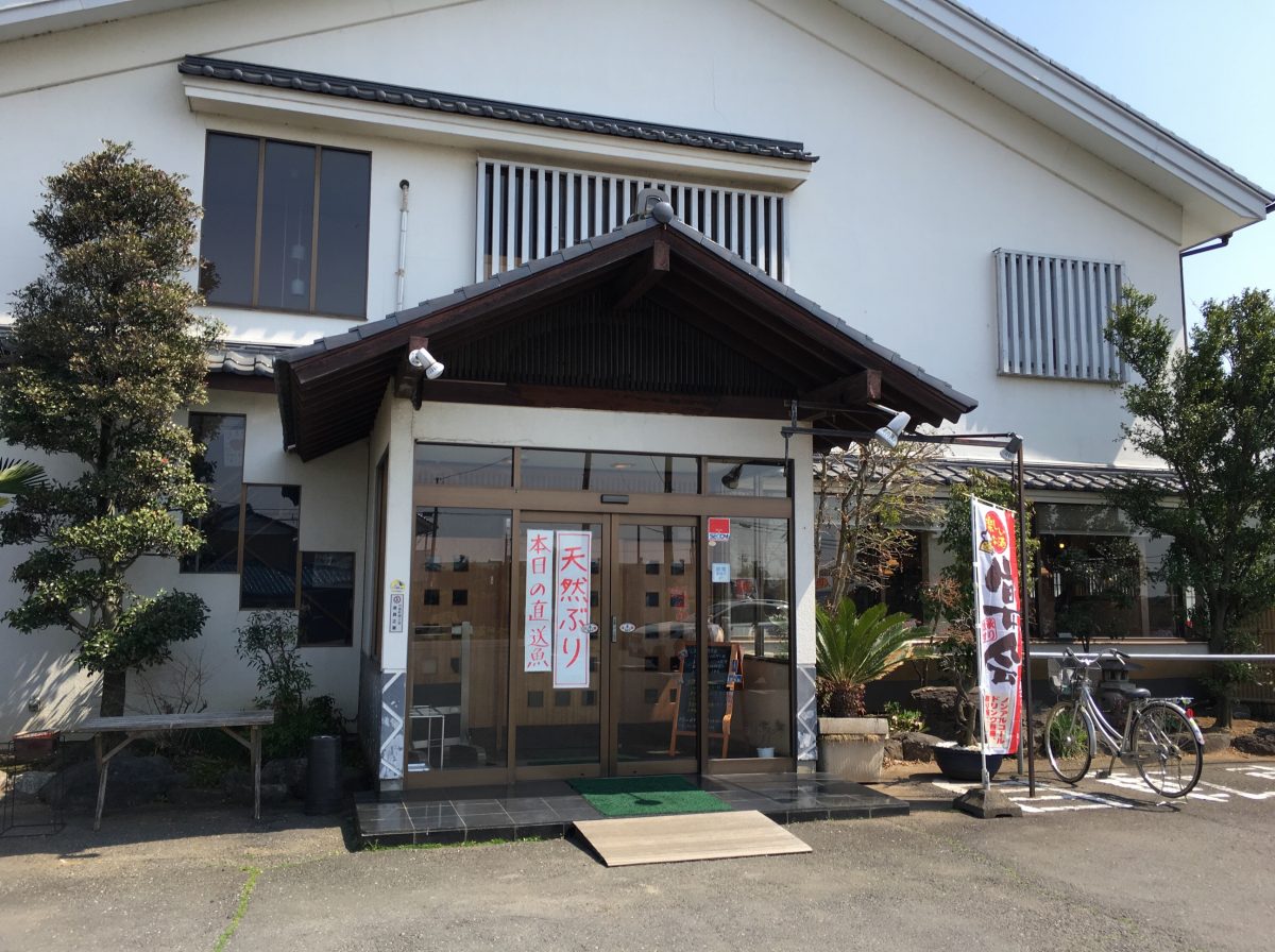 【埼玉県川島町 そうま】ランチの「おまかせ刺身定食」が豪華でおいしい！