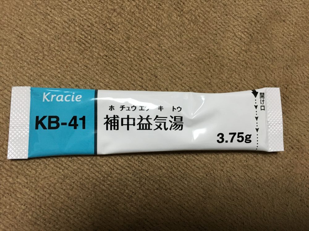 【上尾市】 耳鳴りがするので「かすが耳鼻咽喉科医院」に行ってきた！レビュー・ 口コミ