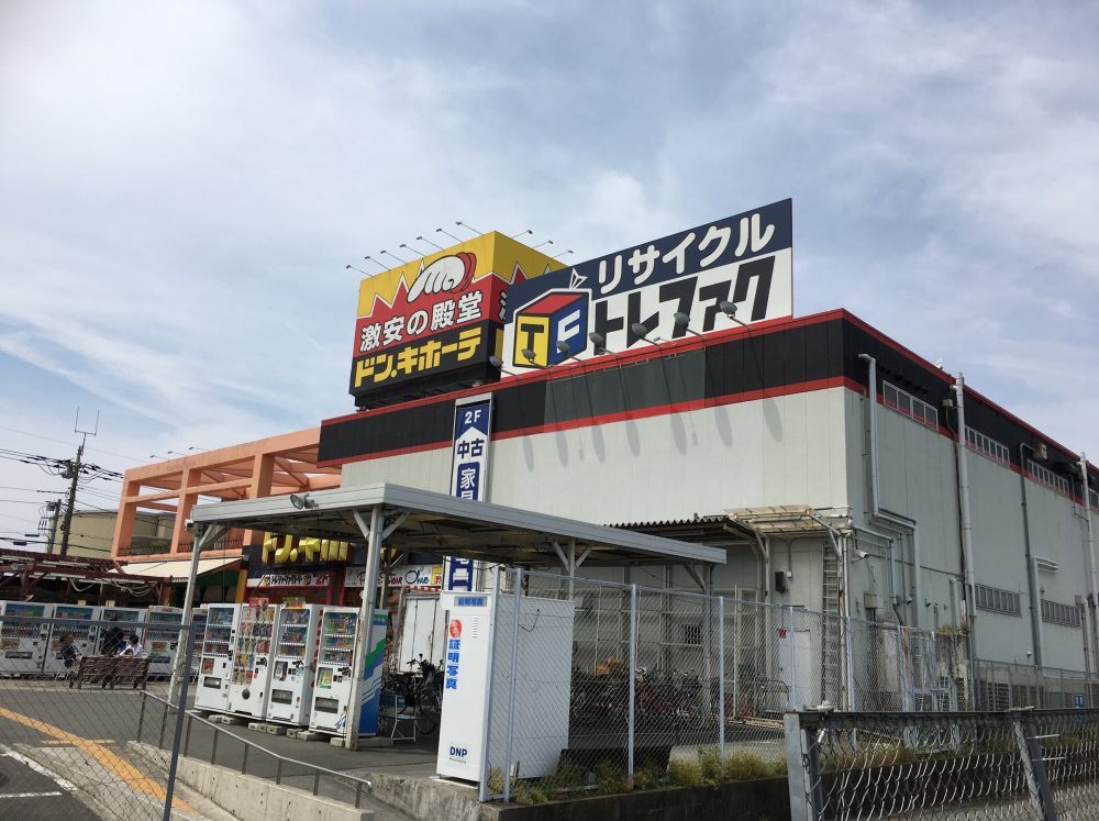 川越市のリサイクルショップ情報と、おすすめのお店をまとめてみました！