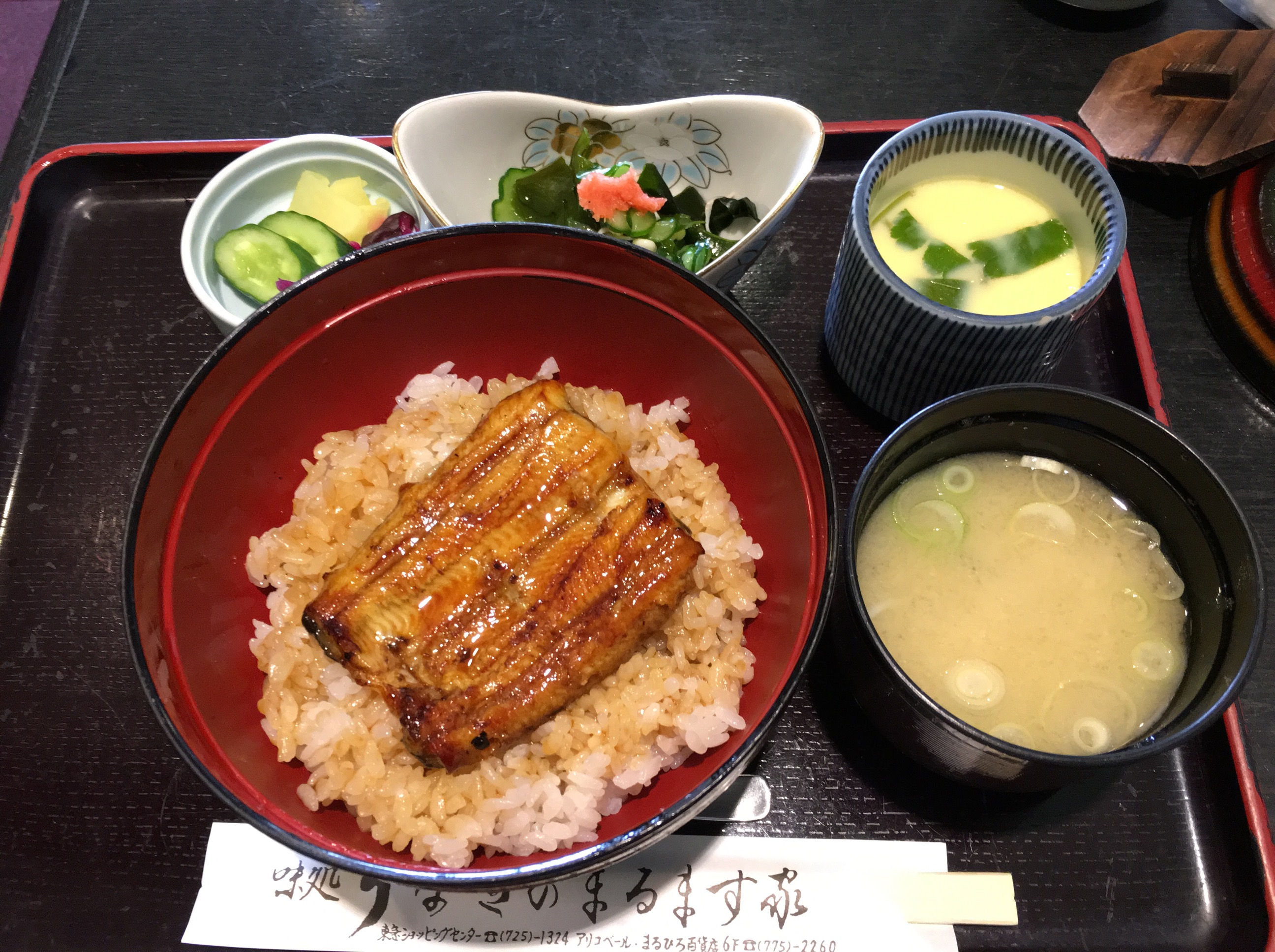 【上尾市】駅前のアリコベール内「うなぎ まるます家」にいってきた