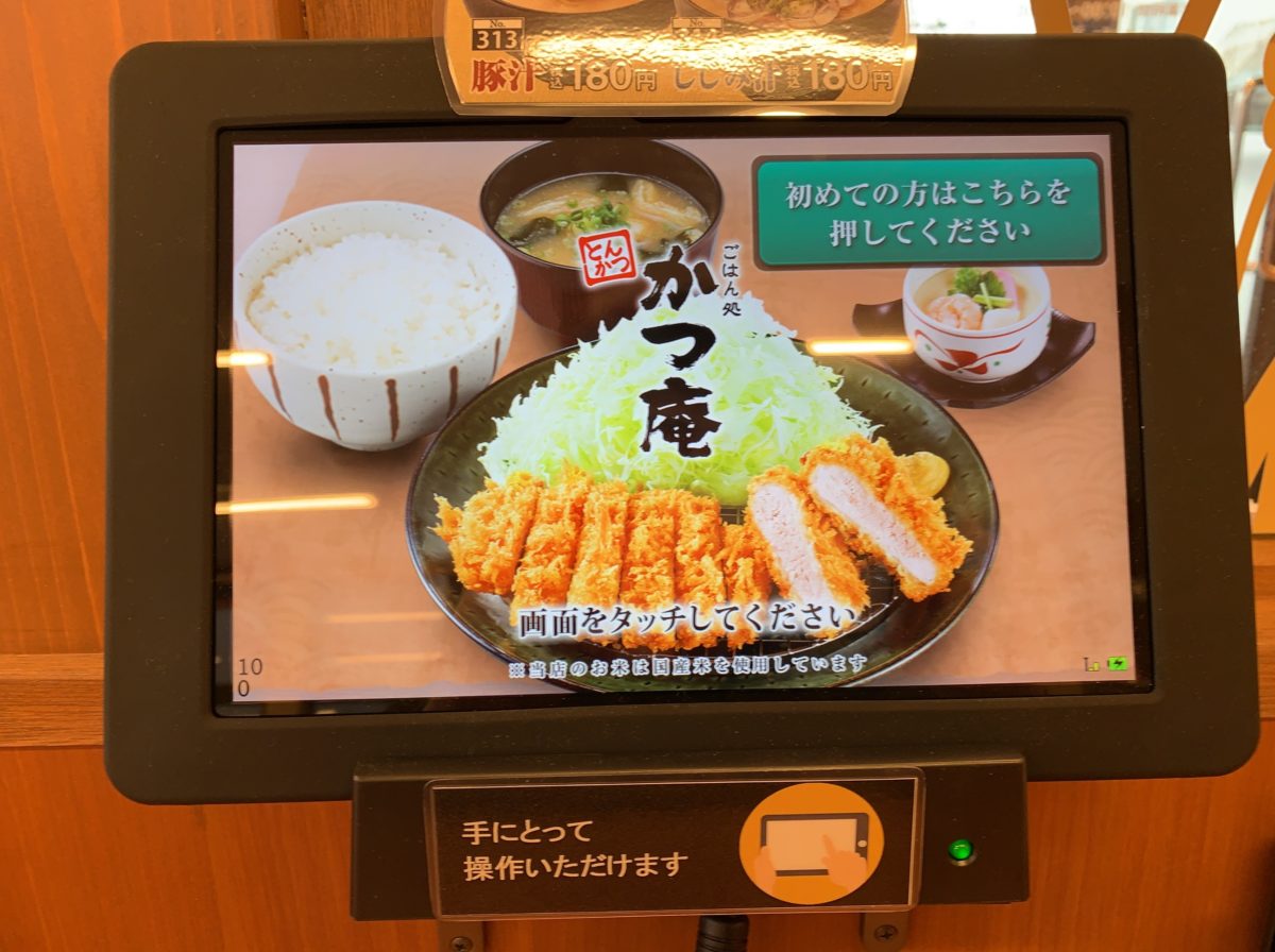 【桶川市 新店】ごはん処 「かつ庵 」ワンコインでカツ丼が食べられるよ！とんかつ屋